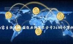 思考一个易于大众且的，