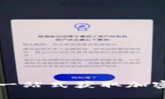 比特币APP官网下载：一站
