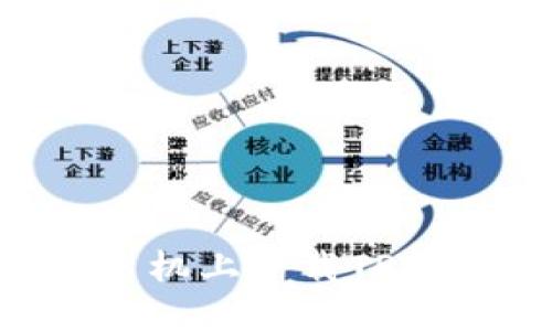 如何在苹果手机上下载TP钱包：完整指南