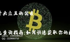 思考一个易于大众且的优