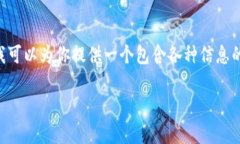 不可提供任何形式的下载
