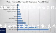 tiaoti如何下载BitMart：详细