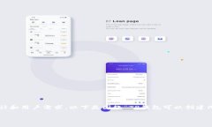 在TP钱包中，可以创建多个