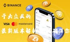 思考一个易于大众且的比