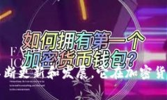 如何解决TP钱包交易错误问