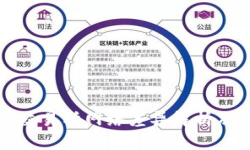 TP钱包与交易所网络差异解析及使用技巧