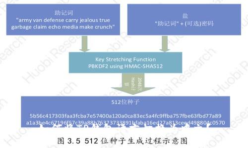 如何将TP钱包语言切换为中文？