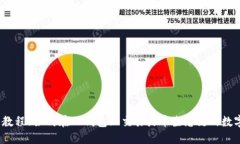 【全面教程】如何在TP钱包