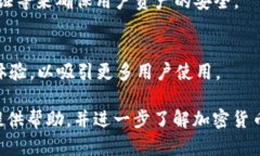   安卓加密货币钱包下载问