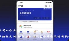 思考一个易于大众且的优
