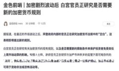 : 如何用数字钱包轻松充话