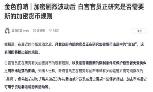 : 如何用数字钱包轻松充话费？详细指南与技巧