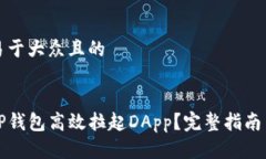 思考一个易于大众且的如