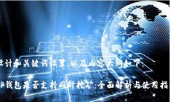 设计和关键词设置，以及