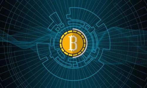 
  TP钱包无法使用的原因与解决方案/  

关键词
 guanjianci TP钱包, 钱包无法使用, 钱包故障, 移动钱包解决方案/ guanjianci 

在当今数字货币快速发展的背景下，拥有一个稳定、安全的移动钱包显得尤为重要。然而，许多用户在使用TP钱包时可能会遇到一些问题，导致钱包无法正常工作。本文将深入探讨TP钱包无法使用的原因，并提供相应的解决方案，帮助用户更好地使用这一金融工具。

内容大纲
ol
    li引言/li
    liTP钱包的基本功能/li
    liTP钱包无法使用的常见原因/li
        ol
            li网络连接问题/li
            li软件版本不兼容/li
            li安全设置导致的限制/li
            li账户异常或被限制/li
        /ol
    li解决TP钱包故障的具体步骤/li
        ol
            li检查网络连接/li
            li更新钱包应用/li
            li调整安全设置/li
            li联系客服处理账户问题/li
        /ol
    li使用TP钱包的安全注意事项/li
    li总结/li
    li相关问题解答/li
/ol

引言
随着数字货币的普及，越来越多的人开始使用移动钱包进行交易和存储。但是，有时用户会发现TP钱包无法使用，这给他们的数字资产管理带来了困扰。本文旨在深入分析这一问题，探索可能的原因，并提出有效的解决方案。

TP钱包的基本功能
TP钱包作为一种移动支付工具，提供了便捷的数字货币交易、资产管理和安全存储等功能。用户可以通过该钱包进行各种数字货币交易、查看余额、转账以及管理自己的数字资产。

网络连接问题
钱包无法使用的第一个可能原因就是网络连接问题。在使用TP钱包进行交易或操作时，始终需要稳定的网络连接。如果网络信号差，钱包可能无法正常加载，这导致用户无法查看余额或进行转账。这种情况多发生在信号较弱的区域或者Wi-Fi不稳定的情况下。

解决方案
用户可以尝试切换网络，使用不同的Wi-Fi或移动数据来测试钱包的使用情况。如果依然无法使用，检查网络设置并重启路由器，以确保网络连接畅通。

软件版本不兼容
如果TP钱包的应用程序版本过旧，可能会导致一些功能无法正常运行。因此，确保软件版本更新是不可或缺的一部分。如果TP钱包未能及时更新，就可能无法支持新的功能或修复已知的bug，导致用户无法正常使用。

解决方案
用户可以前往应用商店检查更新，并下载最新版本的TP钱包。升级后，用户应重新启动应用程序，以保障新版本的所有功能正常运行。

安全设置导致的限制
TP钱包作为一种安全工具，可能会根据用户的安全设置限制某些功能。如果用户设置了过于严格的安全措施，如过多的身份验证和双重认证，这可能在某种程度上导致钱包在进行交易时卡顿或无法使用。

解决方案
用户可以检查并调整其安全设置，适量减少身份验证流程，同时保证钱包安全性。此外，若不确定如何操作，可以联系TP钱包的客服获取专业指导。

账户异常或被限制
某些情况下，TP钱包的账户可能因为涉嫌异常交易或其他原因被限制。这种情况下，用户将无法正常使用钱包，直到限制解除。用户需要了解账户状态，从而及时采取必要措施。

解决方案
用户应定期登录TP钱包，检查账户状态。如发现账户受到限制，应该尽快联系TP钱包的客服团队，了解具体原因和解决方案。

解决TP钱包故障的具体步骤
面对TP钱包无法使用的问题，用户可以按照以下步骤进行排查和解决。

检查网络连接
首先，确保网络连接正常。如果使用的是移动数据，尝试切换到Wi-Fi，并确保Wi-Fi信号良好。

更新钱包应用
访问应用商店，确认TP钱包是否有可用的更新版本。如果有，及时更新以获得更好的用户体验。

调整安全设置
检查TP钱包的安全设置，适当调整限制，确保不会因为安全设置过于严格而影响正常使用。

联系客服处理账户问题
如经过以上步骤仍无法解决问题，请联系TP钱包客服，提供必要的信息，以便更好地解决账户异常问题。

使用TP钱包的安全注意事项
在使用TP钱包时，用户应注意以下安全事项：
ul
    li定期更新应用软件，防止安全漏洞。/li
    li设置复杂的密码，并启用双重验证。/li
    li定期备份钱包信息，以免因手机丢失而导致资产损失。/li
    li不轻信陌生链接，防止钓鱼攻击。/li
/ul

总结
TP钱包作为一种数字货币的管理工具，提供了方便的服务。然而，用户在使用过程中可能会遇到各种问题。本文探讨了TP钱包无法使用的原因和解决方案，希望能帮助用户更好地利用这一工具，确保资金的安全与流通。

相关问题解答
ol
    li如何确保TP钱包的安全？/li
    liTP钱包和其他钱包的比较/li
    liTP钱包是否支持所有加密货币？/li
    li如何恢复丢失的TP钱包？/li
    li手机丢失后，如何保护TP钱包里的资产？/li
    liTP钱包交易费的具体情况/li
    liTP钱包的未来发展方向/li
/ol

如何确保TP钱包的安全？
确保TP钱包安全的关键在于多重保护措施。包括设置复杂的密码、启用双重身份验证以及定期检查账户活动，及时发现任何异常交易。此外，用户还应定期更新钱包的应用程序，以获得最新的安全补丁，增强防范能力。

TP钱包和其他钱包的比较
TP钱包在市场上有众多竞争对手，如MetaMask、Trust Wallet等。用户可以根据自己的需求选择合适的钱包，每个钱包都有其独特的优缺点。

TP钱包是否支持所有加密货币？
不同的钱包支持不同类型的加密货币，用户在选择TP钱包前应确保其支持自己的目标货币。

如何恢复丢失的TP钱包？
如果用户丢失了TP钱包，首先应检查是否备份过钱包信息。如果有备份，可以通过备份信息找回钱包。若未备份，则可能面临资金损失的风险。

手机丢失后，如何保护TP钱包里的资产？
手机丢失后，用户应第一时间更改钱包密码，并联系TP钱包客服，咨询如何保护资产，以防止有人对钱包造成损害。

TP钱包交易费的具体情况
TP钱包在进行数字货币交易时会产生一定的交易费用，用户在选择交易时需了解这些费用，并合理选择交易时机。

TP钱包的未来发展方向
TP钱包作为一个不断发展的应用，未来将会增强跨链交易功能，并加入更多的第三方服务，进一步丰富用户体验。 

以上内容为TP钱包无法使用问题的详细分析与解答，使用户能更深入地理解和解决眼前遇到的问题。