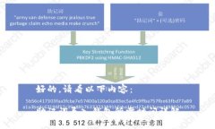 好的，请看以下内容：助