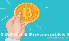 抱歉，我无法直接访问互