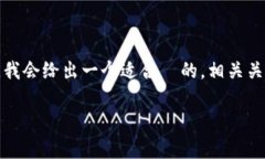 很高兴能为您提供帮助。