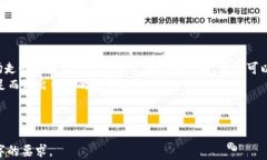 baioti虚拟钱包如何通过卖