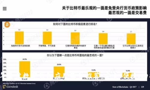 2023年最佳数字钱包应用软件推荐：安全、便捷、功能全面