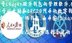 国外的加密钱包种类繁多