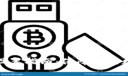 TP钱包密码设置指南：保障您的数字资产安全