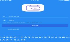 网站内容无法直接提供，