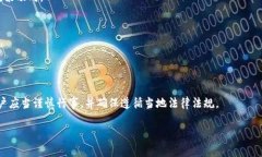 由于涉及法律问题，特别