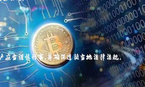 由于涉及法律问题，特别是有关加密货币的法律规定和判罚情况，建议你咨询专业的法律人士或查阅相关法律法规。作为一个信息工具，我可以提供一些关于泰达币和中国法律框架的背景知识，但无法提供具体法律建议或案例分析。

### 关于泰达币的合法性

1. **泰达币是什么？**
   泰达币（Tether，USDT）是一种基于区块链技术的稳定币，旨在与法定货币（如美元）保持1:1的价值挂钩。泰达币通过其发行的公司存储美元储备，以确保每个泰达币的背后都有相应的美元支持。

2. **中国对加密货币的监管**
   近年来，中国政府对加密货币市场采取了严格的监管措施。从2017年开始，中国央行宣布禁止数字货币的首次发行（ICO）和交易活动。这意味着许多与泰达币相关的交易平台和活动在中国是不被允许的。

3. **泰达币的使用**
   在中国，虽然泰达币本身没有被直接禁止，但与其使用相关的活动，如交易和投资，可能会受到法律的限制。许多中国用户依然可以通过VPN等方式访问海外交易平台进行交易，但这样行为的合法性和风险需要十分谨慎处理。

### 合法判定的因素

1. **法律环境变化**
   当前法律环境可能会影响泰达币的合法性。因此，用户应及时关注最新的法律法规和政策动向。

2. **合规性问题**
   对于企业或机构而言，涉及泰达币的交易活动是否合规，将直接影响其法律责任。

### 结论

尽管泰达币并非在中国被明确列为非法，但因其相关的交易和投资活动受到严格监管，用户应当谨慎行事，并确保遵循当地法律法规。

如果你有进一步的法律问题或具体案例，建议请教专业律师进行详细咨询。