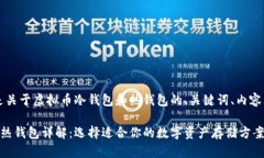 当然可以！下面是关于虚