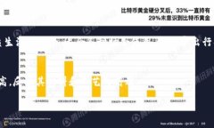 马蹄莲钱包是由荷兰奢侈