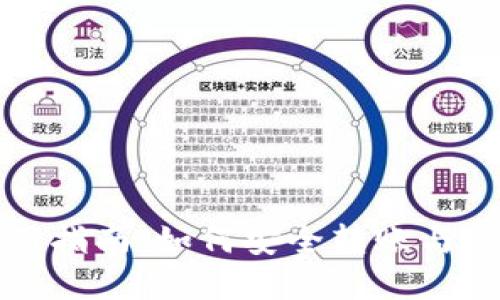 TP冷钱包使用指南：如何安全转账与管理数字资产