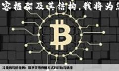 要回答“TP钱包的计算资源