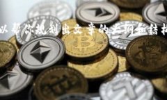 由于篇幅限制，我无法在