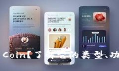 什么是Token Coin？了解它的