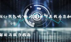 为了更好地回答“抹茶交