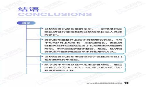 为了更好地回答“抹茶交易所能提币到tp钱包吗”的问题，以下是我为您拟定的易于理解的、关键词及内容大纲。



抹茶交易所能否提币至TP钱包？全面解析与操作指南