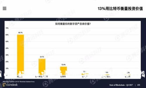 国内最好的加密货币钱包：安全、便利与选择指南