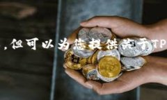 自身内容无法提供具体的