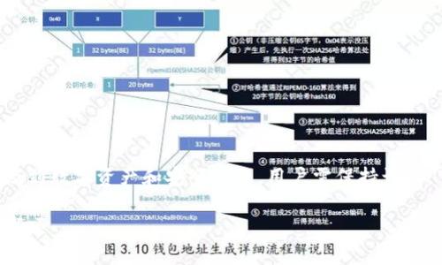 注销TP钱包的过程相对简单，但由于涉及到数字资产和安全问题，用户需保持谨慎。下面是一个详细的内容大纲，供您参考：

如何安全注销TP钱包：详细步骤与注意事项