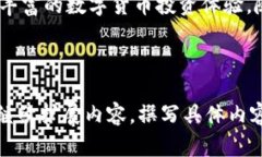   TP钱包如何使用HT进行买
