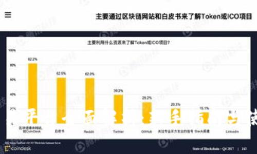 OKEx交易平台全面解析：新手指南与使用技巧