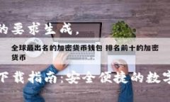 内容将根据您的要求生成