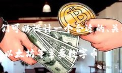 关于数字货币的种类和相