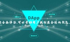     TP钱包取款指南：您必