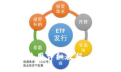 小狐狸钱包手机版使用详