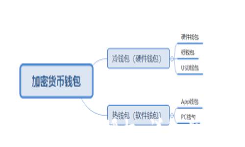 
如何在TP钱包中取消授权：详细步骤与注意事项