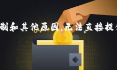 这里是一个示例内容大纲