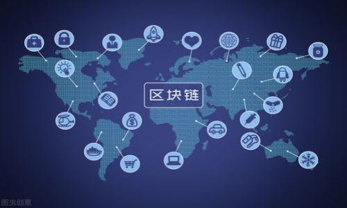   如何下载TopCoin交易所：完整指南与常见问题解答 / 

 guanjianci TopCoin交易所, 加密货币交易, 交易所下载, 数字货币投资 /guanjianci 

## 内容大纲：

1. **引言**
   - 加密货币交易的重要性
   - TopCoin交易所的概述

2. **TopCoin交易所的下载步骤**
   - 支持的设备和系统
   - iOS设备的下载方法
   - 安卓设备的下载方法
   - 电脑版的下载方法

3. **注册与登录流程**
   - 注册新账户的具体步骤
   - 完成账户验证
   - 登录到交易所

4. **TopCoin交易所的功能简介**
   - 主页面介绍
   - 交易界面概述
   - 钱包功能解析
   - 其他福利和活动

5. **交易过程详解**
   - 买卖流程
   - 单笔交易与限价交易
   - 如何设置止损
   - 交易手续费说明

6. **安全性与技术支持**
   - 数据保护与隐私政策
   - 常见的安全措施
   - 账户被盗时的处理流程

7. **常见问题解答（FAQ）**
   - 如何找回丢失的账户？
   - 如何更改账户信息？
   - App崩溃或无法使用时的解决方法？
   - 资金提现流程是怎样的？
   - 有没有客服可以联系？
   - TopCoin是否支持多种语言？
   - 有哪些时间特惠或手续费优惠？

## 内容主体：

### 1. 引言

随着数字货币的普及，越来越多的人开始关注加密货币的投资机会。TopCoin交易所作为近年来崛起的一家新兴交易平台，提供了丰富的数字资产交易选项，为投资者提供了一个安全、便捷的交易环境。在本文中，我们将深入探讨如何下载TopCoin交易所应用，以及使用过程中可能遇到的一些常见问题。

### 2. TopCoin交易所的下载步骤

#### 2.1 支持的设备和系统

TopCoin交易所支持多个平台，包括iOS、安卓和电脑版。无论您是手机用户还是电脑用户，都可以轻松下载和使用TopCoin交易所。

#### 2.2 iOS设备的下载方法

如果您是iPhone用户，可在App Store中搜索“TopCoin”，点击下载并安装。安装完成后，您可以直接打开应用并进行注册。

#### 2.3 安卓设备的下载方法

对于安卓用户，您可以访问TopCoin官方网站获取APK文件，或在Google Play商店搜索“TopCoin”进行下载。按照提示安装后即可使用。

#### 2.4 电脑版的下载方法

电脑版用户可访问TopCoin官方网站，找到下载链接，下载并安装桌面客户端。安装完成后，您可以用您的账户信息登录。

### 3. 注册与登录流程

#### 3.1 注册新账户的具体步骤

打开应用后，点击“注册”按钮，输入您的手机号码或邮箱地址，设置登录密码，然后按照提示完成其他必要信息的填写。

#### 3.2 完成账户验证

为了保护用户账户安全，TopCoin交易所需要您进行身份验证。通常，您需要提供身份证件信息，并进行照片验证。

#### 3.3 登录到交易所

注册完成后，您只需使用您的邮箱地址和密码登录TopCoin交易所。

### 4. TopCoin交易所的功能简介

#### 4.1 主页面介绍

登录后，您将看到TopCoin交易所的主页面，包括市场行情、账户余额、最新新闻等信息。这些信息可以帮助您迅速了解市场动态。

#### 4.2 交易界面概述

在交易页面，您可以看到多种交易对和实时行情，选择您想要交易的数字货币进行操作。

#### 4.3 钱包功能解析

TopCoin交易所提供安全的钱包功能，您可以存储、转账和提现不同种类的加密资产。钱包的安全措施会让您的数字货币更加保障。

#### 4.4 其他福利和活动

TopCoin交易所不时会推出各种促销活动，以吸引新用户和留住老用户。这些优惠可能包括手续费减免、交易返还等。

### 5. 交易过程详解

#### 5.1 买卖流程

点击交易对后，根据市场价格或您设定的价格进行买入或卖出。在确认交易信息后，点击“确认”进行交易。

#### 5.2 单笔交易与限价交易

TopCoin支持多种交易类型，包括市价交易和限价交易。市价交易是以当前市场价格成交，限价交易则允许您设定成交价格。

#### 5.3 如何设置止损

止损是控制投资风险的重要工具。您可以在交易设置中选择止损价格，达到该价格时系统会自动平仓，自动完成交易。

#### 5.4 交易手续费说明

交易手续费因交易量和交易方式而异。在TopCoin交易所，了解和预估手续费可以帮助您更好规划交易策略。

### 6. 安全性与技术支持

#### 6.1 数据保护与隐私政策

TopCoin交易所非常重视用户数据的隐私保护，严格遵循相关法律法规，保障用户信息的安全性。

#### 6.2 常见的安全措施

平台采用SSL加密技术、双重身份验证等安全措施，确保每一位用户的交易和资金安全。

#### 6.3 账户被盗时的处理流程

如果您的账户出现异常，建议立刻联系TopCoin客服并冻结账户，以防止进一步损失。

### 7. 常见问题解答（FAQ）

#### 7.1 如何找回丢失的账户？

一旦您丢失账户信息，可通过注册时填写的邮箱或手机进行密码重置。若仍无法找回，请联系官方客服进行进一步的核实和帮助。

#### 7.2 如何更改账户信息？

用户可以在个人账户设置中更改部分信息，如密码、手机号等。若需更改关键信息，可能需要进行更进一步的身份验证。

#### 7.3 App崩溃或无法使用时的解决方法？

如果App崩溃，建议首先检查网络连接，尝试重启应用，若依然不行，建议卸载重装或者联系技术支持。

#### 7.4 资金提现流程是怎样的？

登录账户后，进入“钱包”页面，选择提现，按照系统提示输入提现金额及提现地址，然后确认操作，系统会在一定时间内处理。

#### 7.5 有没有客服可以联系？

TopCoin提供24小时在线客服支持，用户可以通过应用内的在线客服功能或者官方网站的联系方式联系帮助。

#### 7.6 TopCoin是否支持多种语言？

为了更好地服务全球用户，TopCoin交易所提供多种语言版本，用户可以在设置中选择自己熟悉的语言进行操作。

#### 7.7 有哪些时间特惠或手续费优惠？

TopCoin不定期推出各种限时特惠活动，用户可以通过关注其官网或社交媒体获取最新优惠信息。 

---

通过以上内容，用户可以更详细地了解TopCoin交易所的下载和使用方法，确保顺利进行数字货币交易及投资。