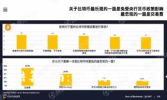 BTC期货交易平台结算指南
